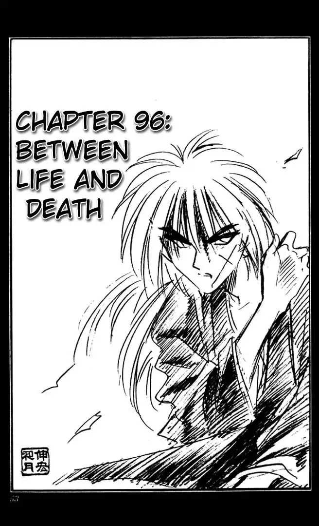 Rurouni Kenshin Chapter 96 3